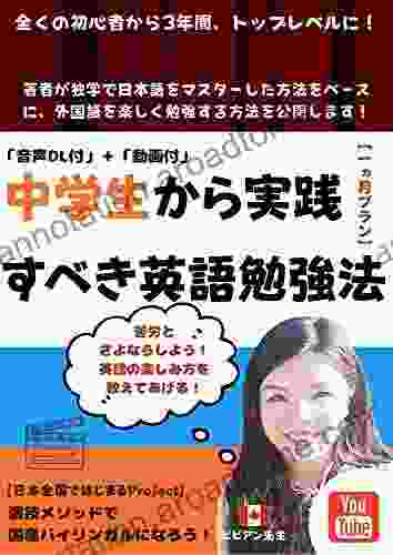 Jump Start At Your English Study: Bilingual Education In Japan (Japanese Edition)